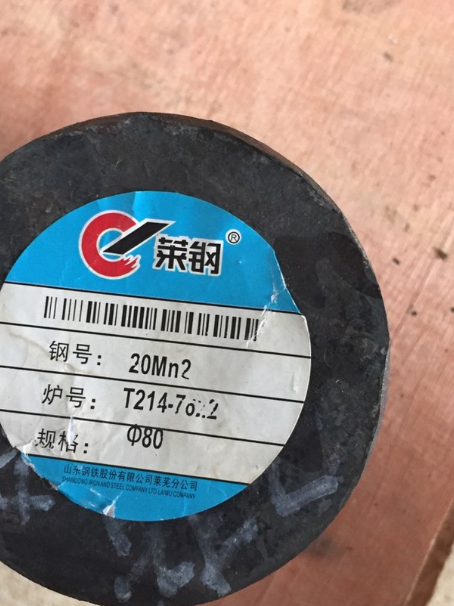 锦江20Mn2合金结构钢