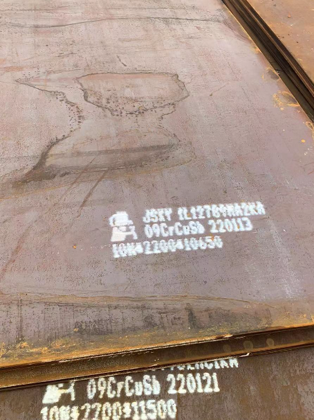 锦江ND耐酸钢板