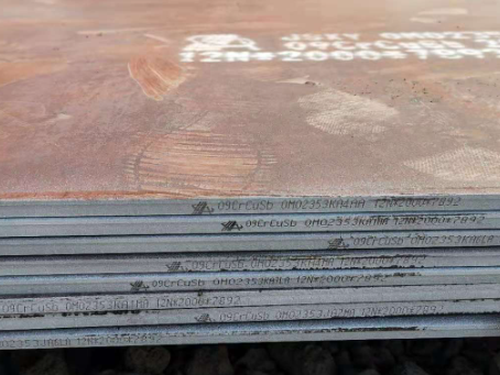 锦江09CrCuSb耐酸钢板